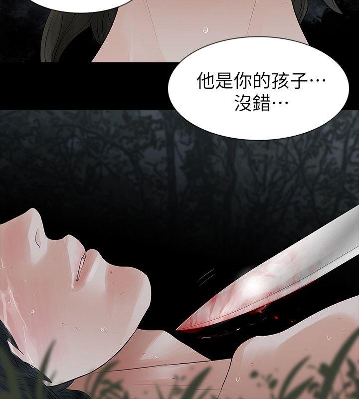 玩火[h漫]韩漫全集-玩火-最終話无删减无遮挡章节图片 