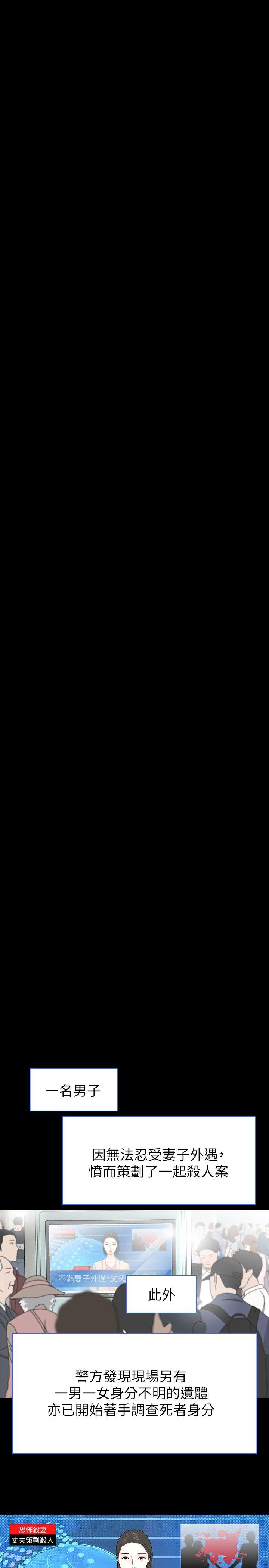 玩火[h漫]韩漫全集-玩火-最終話无删减无遮挡章节图片 