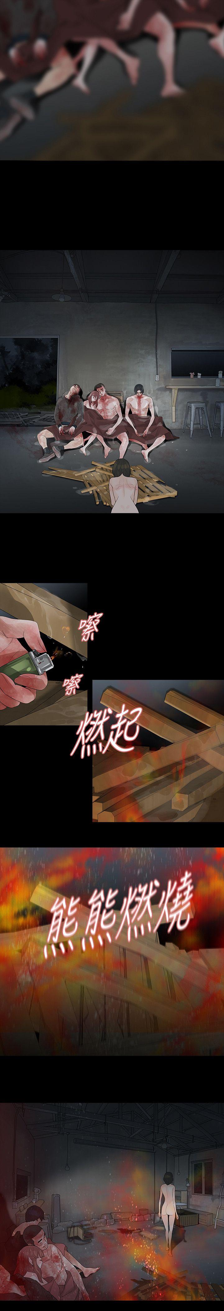 玩火[h漫]韩漫全集-玩火-最終話无删减无遮挡章节图片 