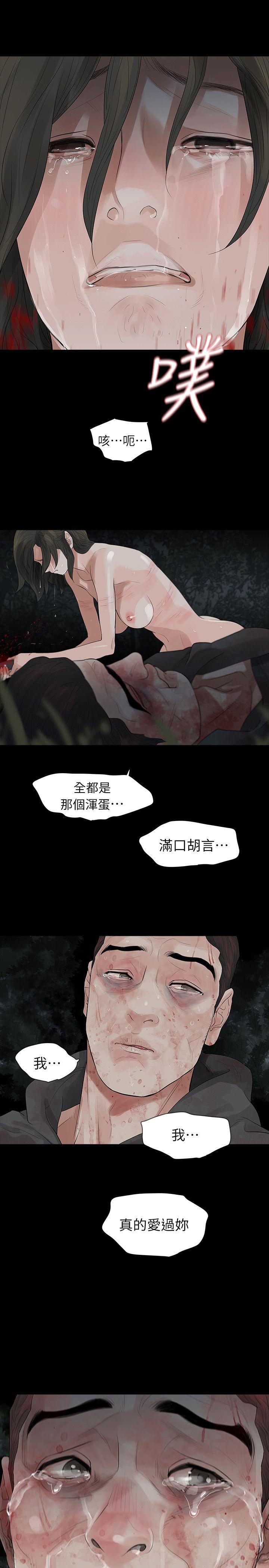 玩火[h漫]韩漫全集-玩火-最終話无删减无遮挡章节图片 