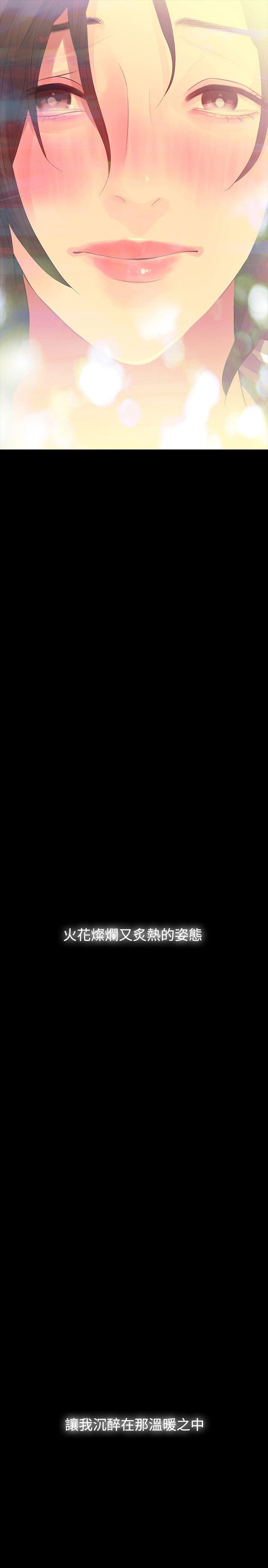 玩火[h漫]韩漫全集-玩火-最終話无删减无遮挡章节图片 