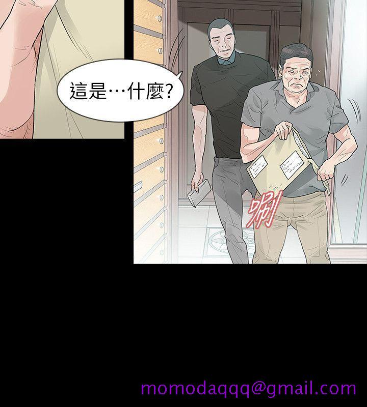 玩火[h漫]韩漫全集-玩火-最終話无删减无遮挡章节图片 