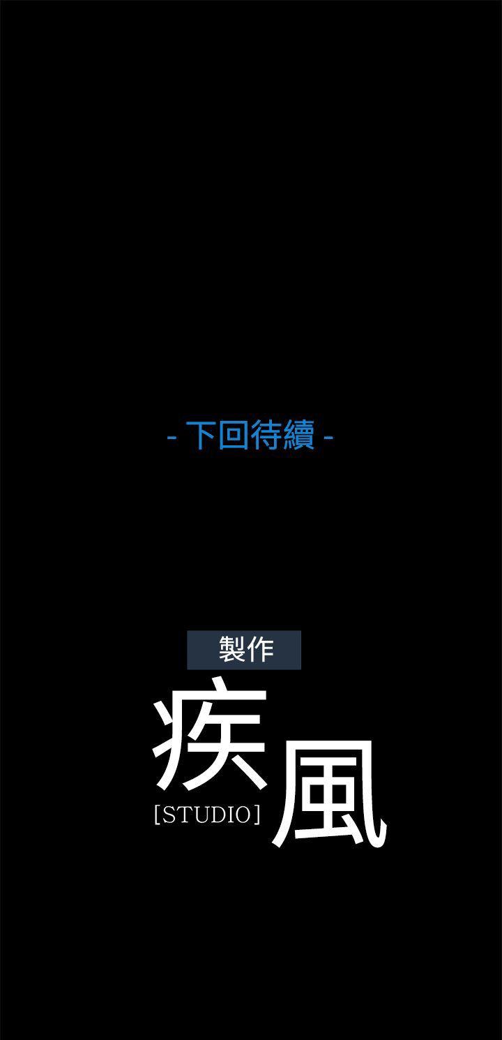 蝴蝶之梦[h漫]韩漫全集-蝴蝶之梦-第23話无删减无遮挡章节图片 