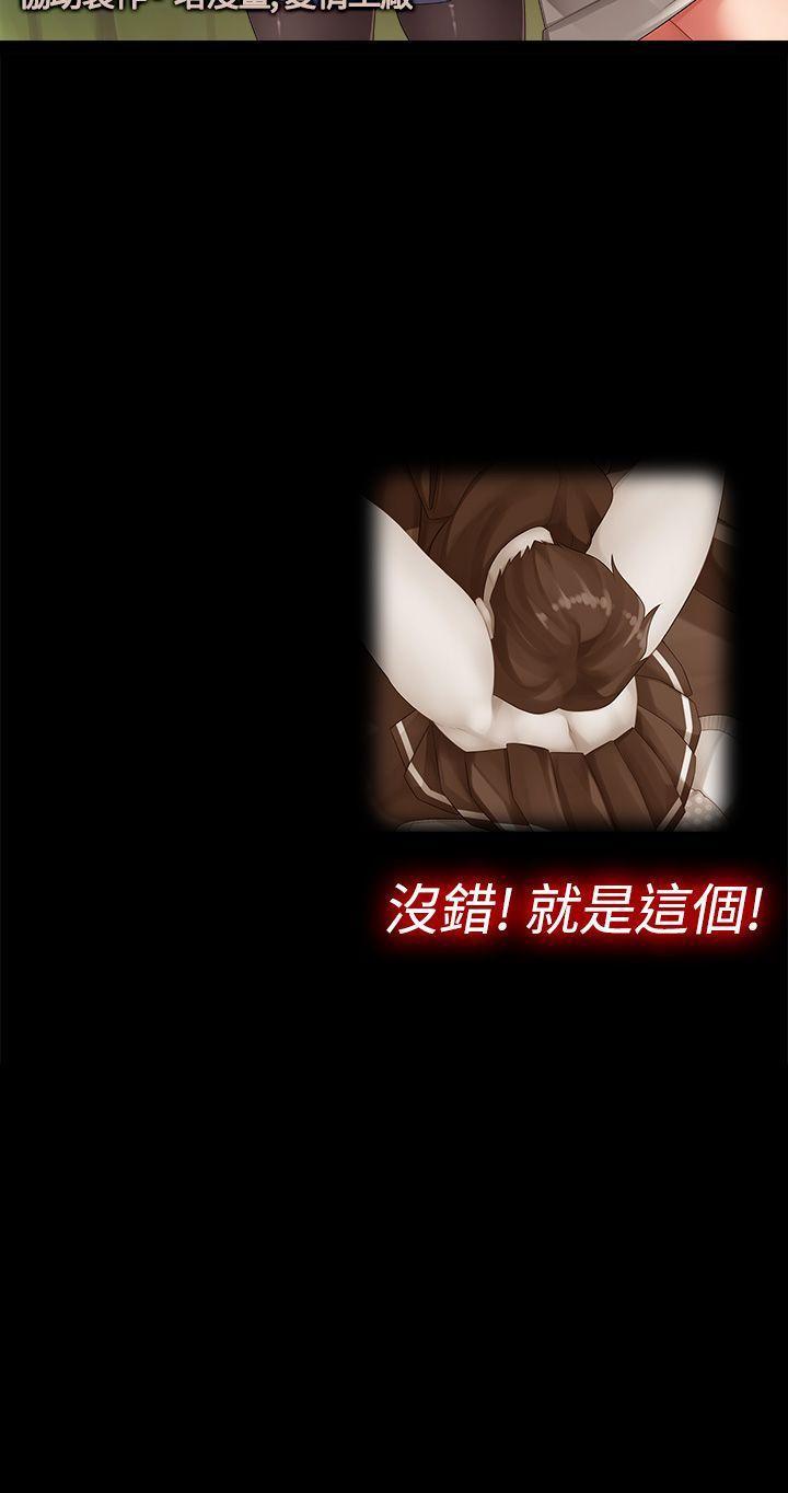 姊妹丼饭(完结)[h漫]韩漫全集-姊妹丼饭(完结)-第1話无删减无遮挡章节图片 
