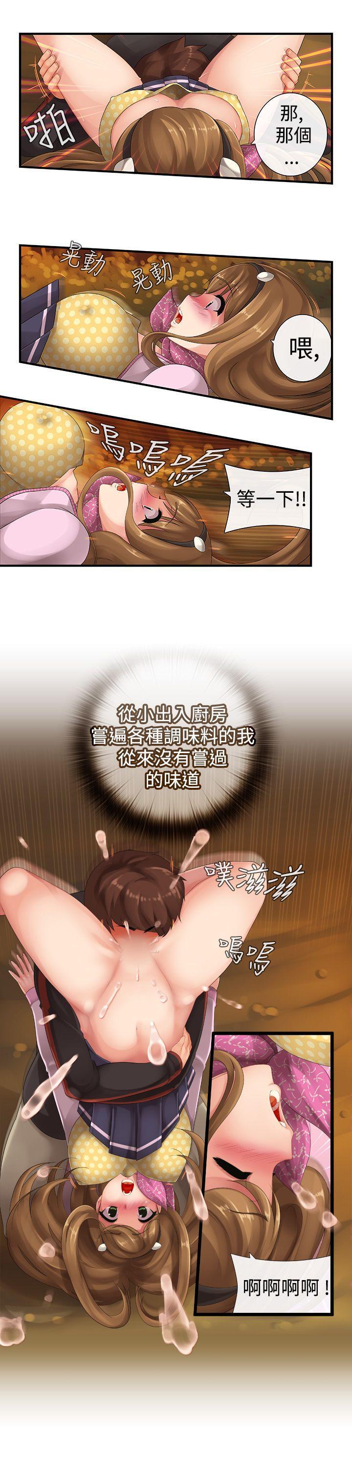姊妹丼饭(完结)[h漫]韩漫全集-姊妹丼饭(完结)-第2話无删减无遮挡章节图片 