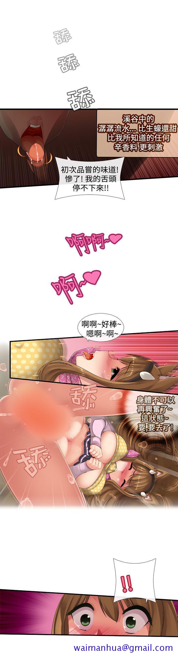 姊妹丼饭(完结)[h漫]韩漫全集-姊妹丼饭(完结)-第2話无删减无遮挡章节图片 