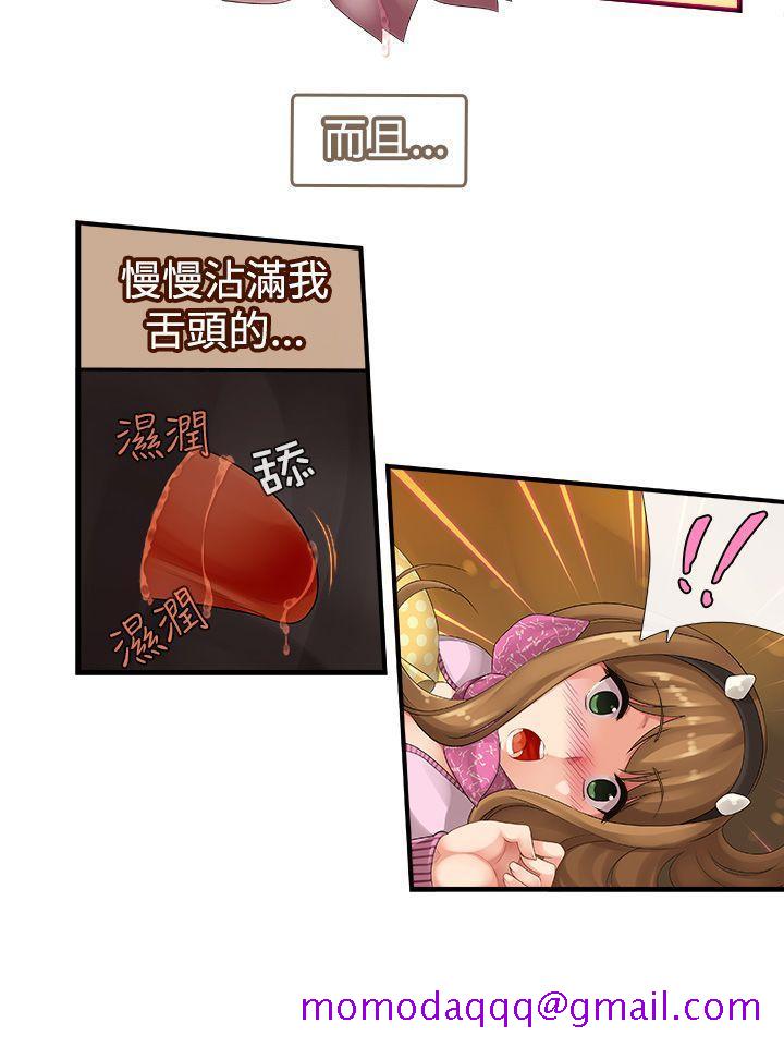 姊妹丼饭(完结)[h漫]韩漫全集-姊妹丼饭(完结)-第2話无删减无遮挡章节图片 