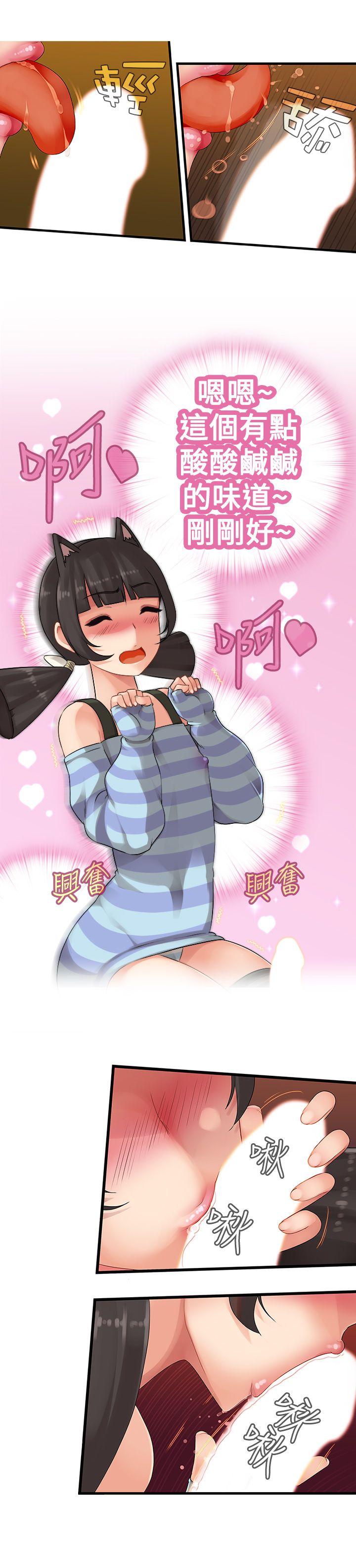 姊妹丼饭(完结)[抖漫]韩漫全集-姊妹丼飯(完結)-第3話无删减无遮挡章节图片 
