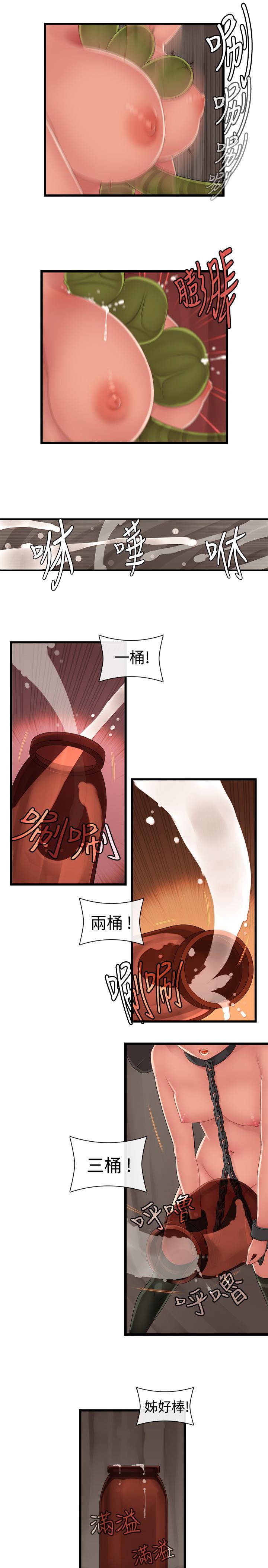 姊妹丼饭(完结)[h漫]韩漫全集-姊妹丼饭(完结)-第6話无删减无遮挡章节图片 