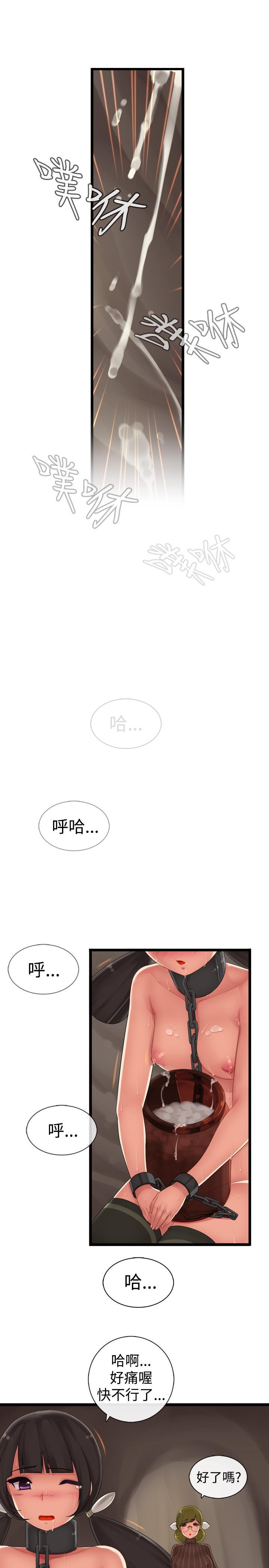 姊妹丼饭(完结)[h漫]韩漫全集-姊妹丼饭(完结)-第6話无删减无遮挡章节图片 