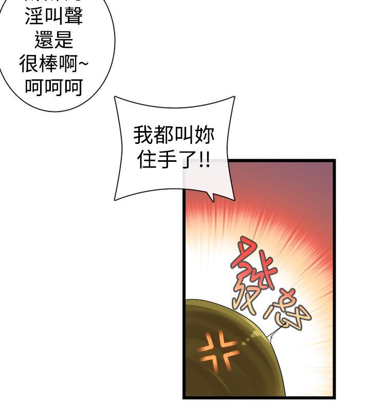 姊妹丼饭(完结)[h漫]韩漫全集-姊妹丼饭(完结)-第6話无删减无遮挡章节图片 