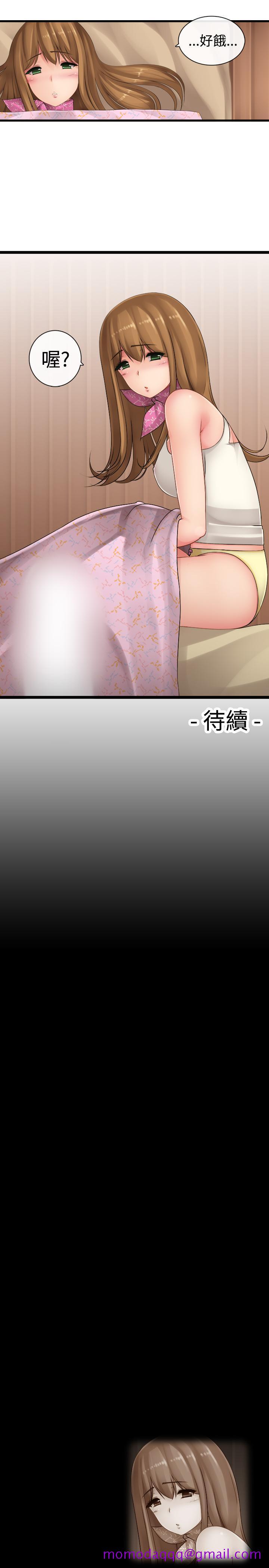 姊妹丼饭(完结)[h漫]韩漫全集-姊妹丼饭(完结)-第6話无删减无遮挡章节图片 