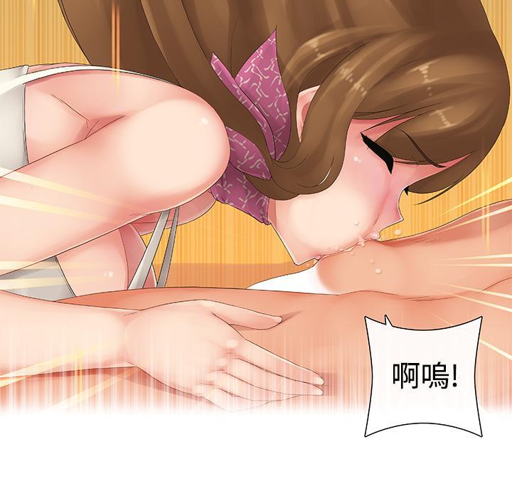 姊妹丼饭(完结)[抖漫]韩漫全集-姊妹丼飯(完結)-第7話无删减无遮挡章节图片 