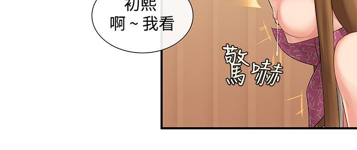 姊妹丼饭(完结)[h漫]韩漫全集-姊妹丼饭(完结)-第8話无删减无遮挡章节图片 