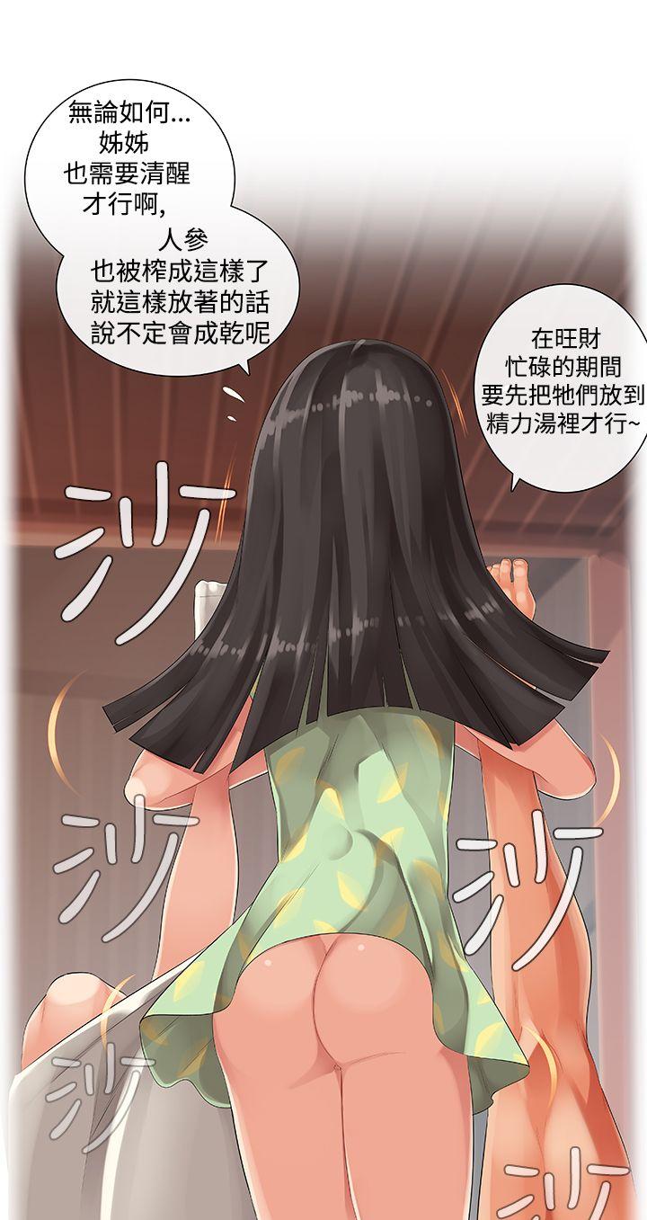 姊妹丼饭(完结)[h漫]韩漫全集-姊妹丼饭(完结)-第9話无删减无遮挡章节图片 