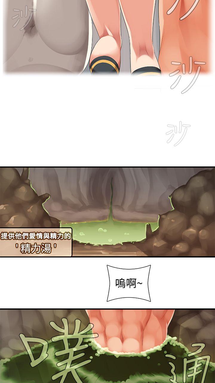 姊妹丼饭(完结)[h漫]韩漫全集-姊妹丼饭(完结)-第9話无删减无遮挡章节图片 