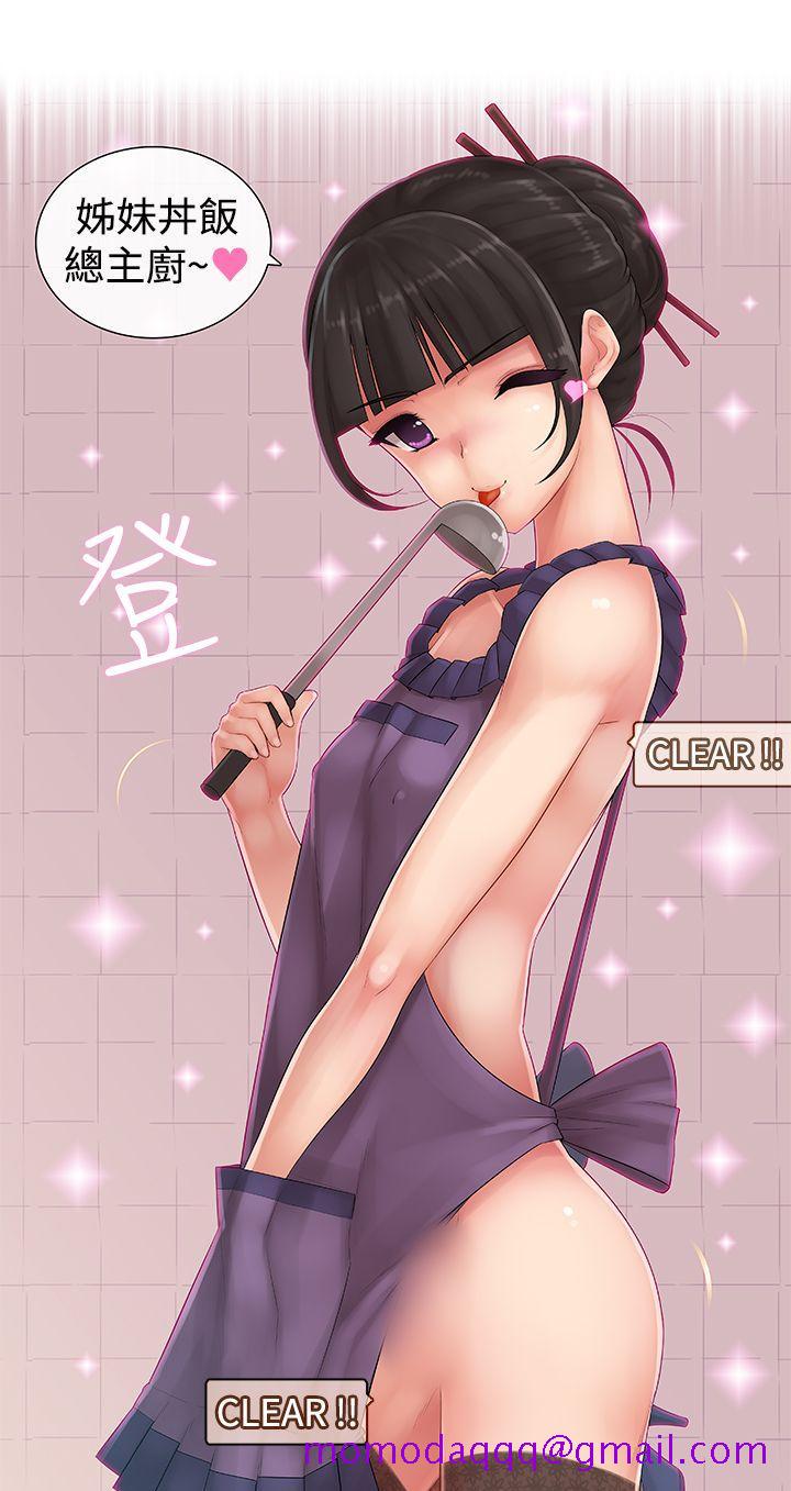 姊妹丼饭(完结)[h漫]韩漫全集-姊妹丼饭(完结)-第9話无删减无遮挡章节图片 
