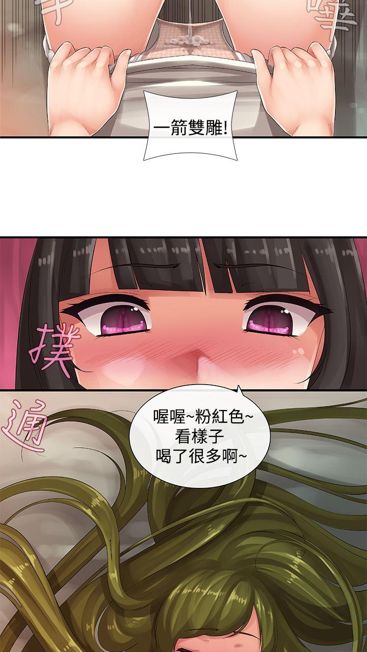 姊妹丼饭(完结)[h漫]韩漫全集-姊妹丼饭(完结)-第9話无删减无遮挡章节图片 