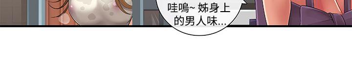 姊妹丼饭(完结)[h漫]韩漫全集-姊妹丼饭(完结)-第9話无删减无遮挡章节图片 