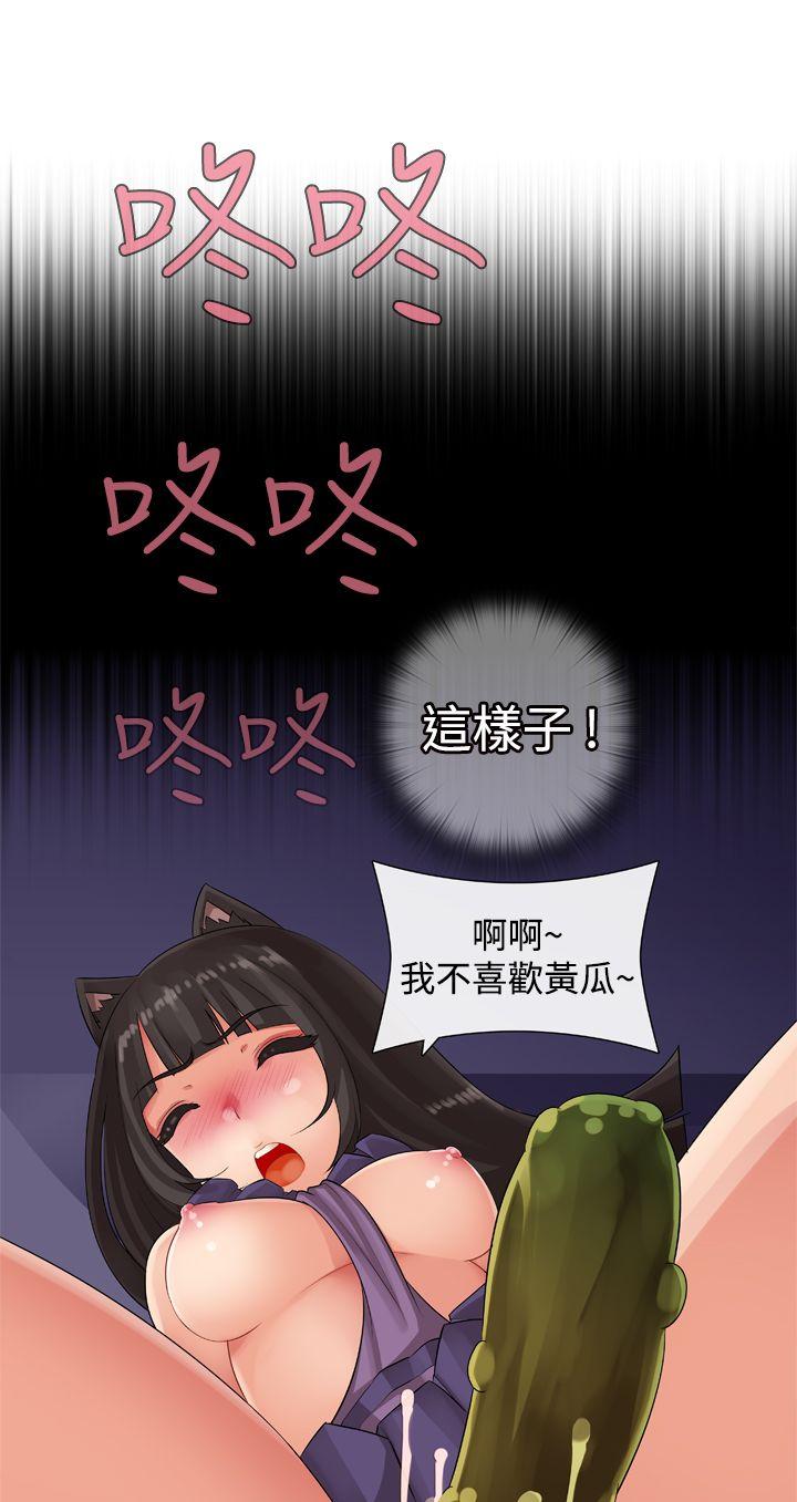 姊妹丼饭(完结)[h漫]韩漫全集-姊妹丼饭(完结)-第11話无删减无遮挡章节图片 