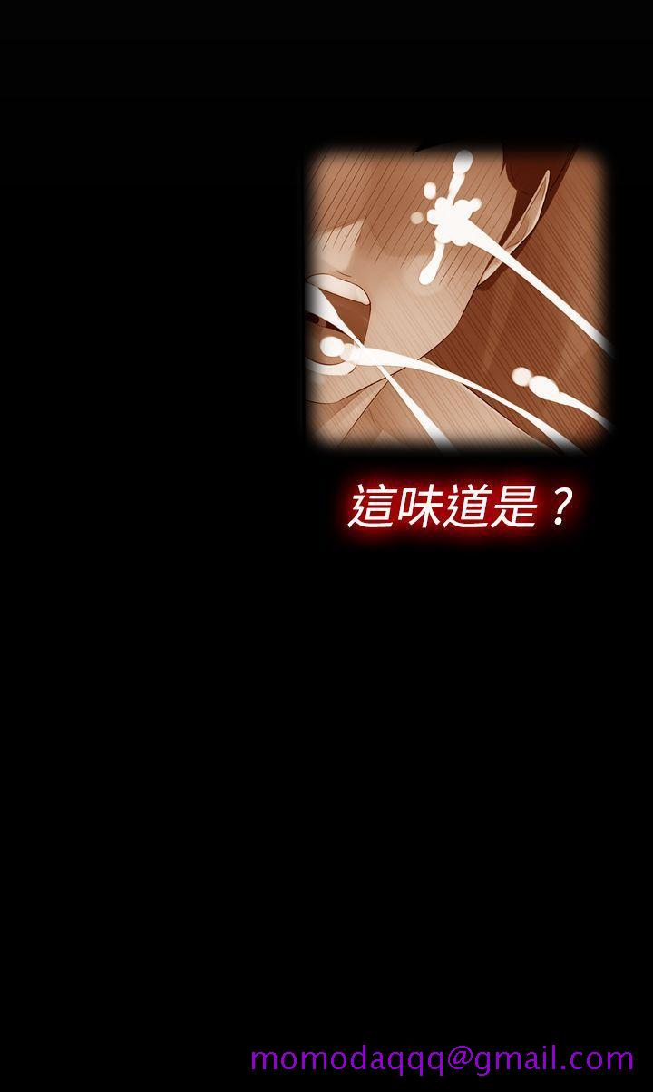 姊妹丼饭(完结)[h漫]韩漫全集-姊妹丼饭(完结)-第11話无删减无遮挡章节图片 