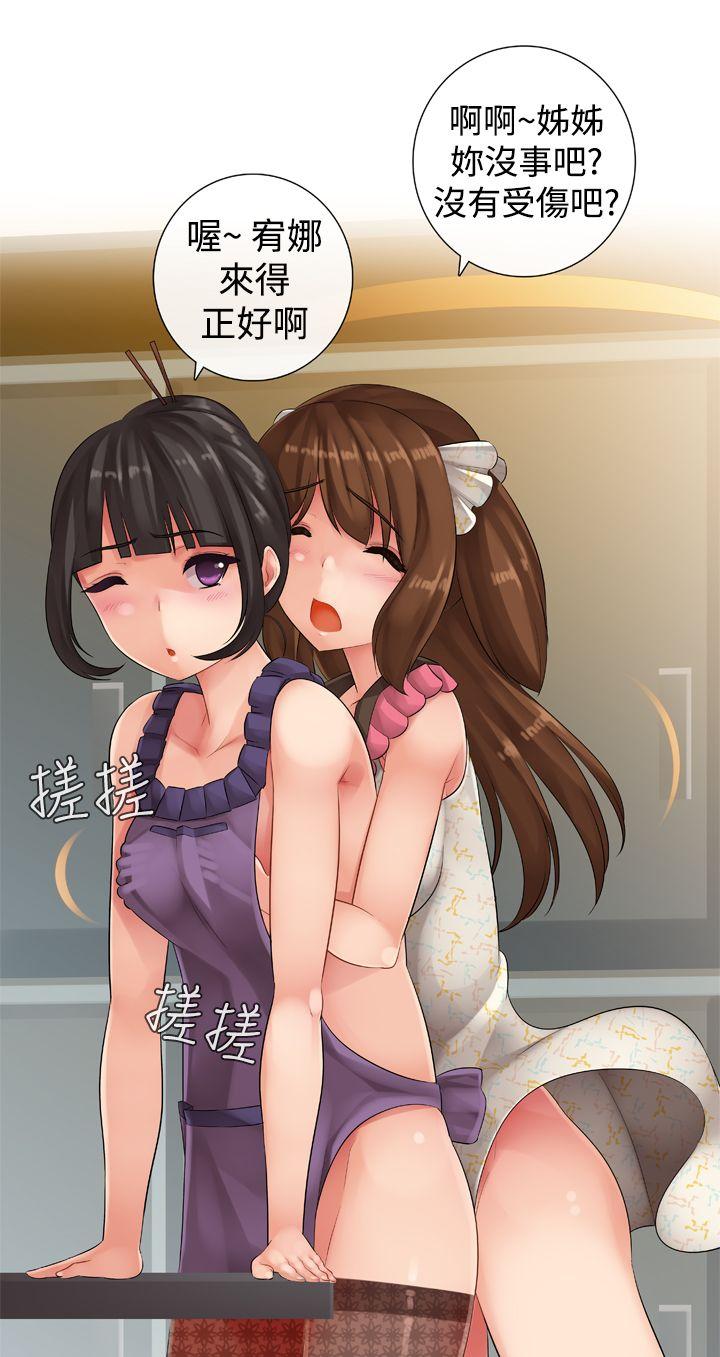 姊妹丼饭(完结)[h漫]韩漫全集-姊妹丼饭(完结)-第11話无删减无遮挡章节图片 