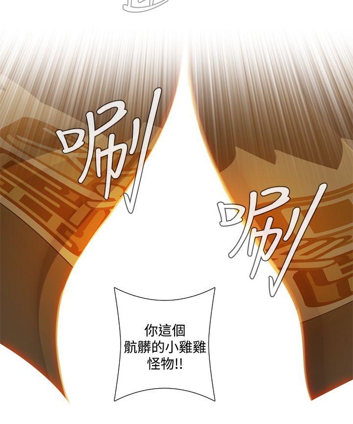 姊妹丼饭(完结)[h漫]韩漫全集-姊妹丼饭(完结)-第11話无删减无遮挡章节图片 