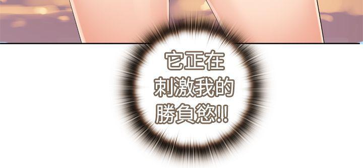 姊妹丼饭(完结)[h漫]韩漫全集-姊妹丼饭(完结)-第12話无删减无遮挡章节图片 