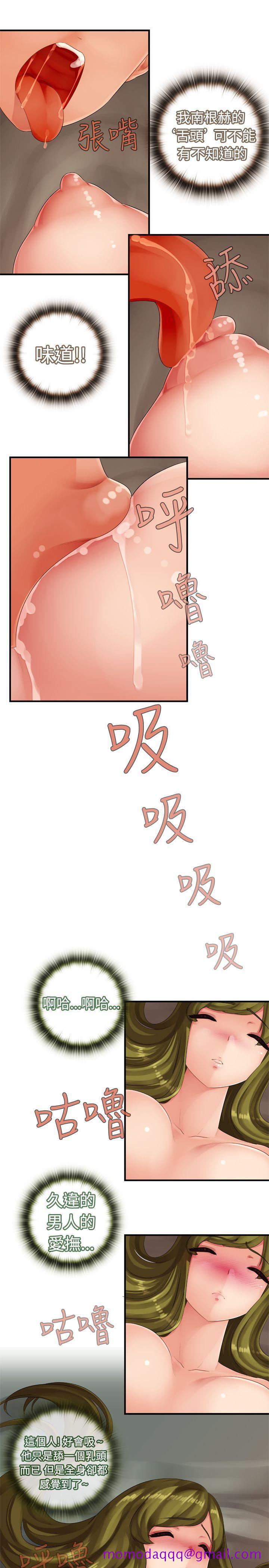 姊妹丼饭(完结)[h漫]韩漫全集-姊妹丼饭(完结)-第12話无删减无遮挡章节图片 