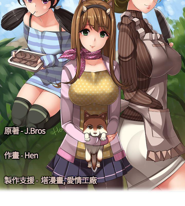 姊妹丼饭(完结)[h漫]韩漫全集-姊妹丼饭(完结)-第12話无删减无遮挡章节图片 