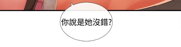 姊妹丼饭(完结)[h漫]韩漫全集-姊妹丼饭(完结)-第13話无删减无遮挡章节图片 