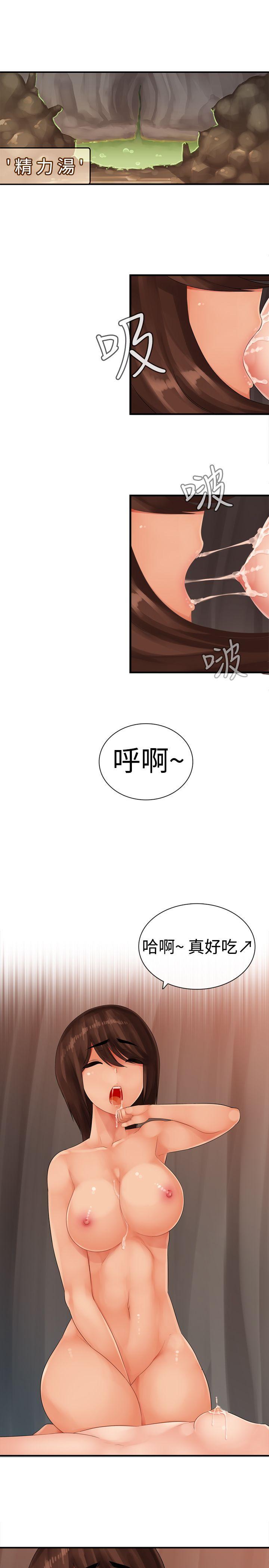 姊妹丼饭(完结)[h漫]韩漫全集-姊妹丼饭(完结)-第13話无删减无遮挡章节图片 