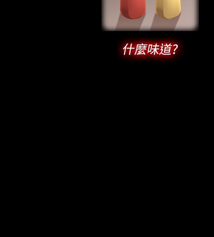 姊妹丼饭(完结)[h漫]韩漫全集-姊妹丼饭(完结)-第13話无删减无遮挡章节图片 
