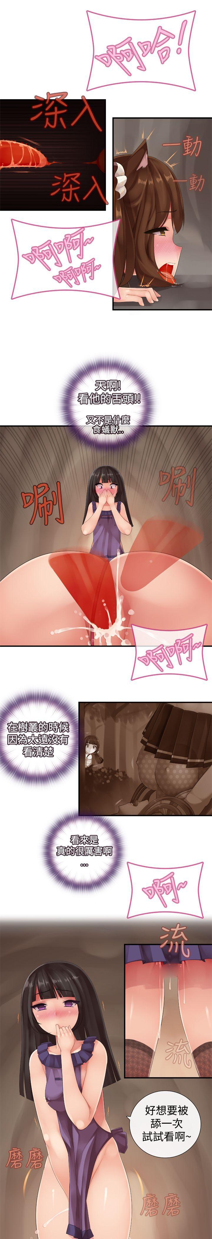 姊妹丼饭(完结)[h漫]韩漫全集-姊妹丼饭(完结)-第14話无删减无遮挡章节图片 