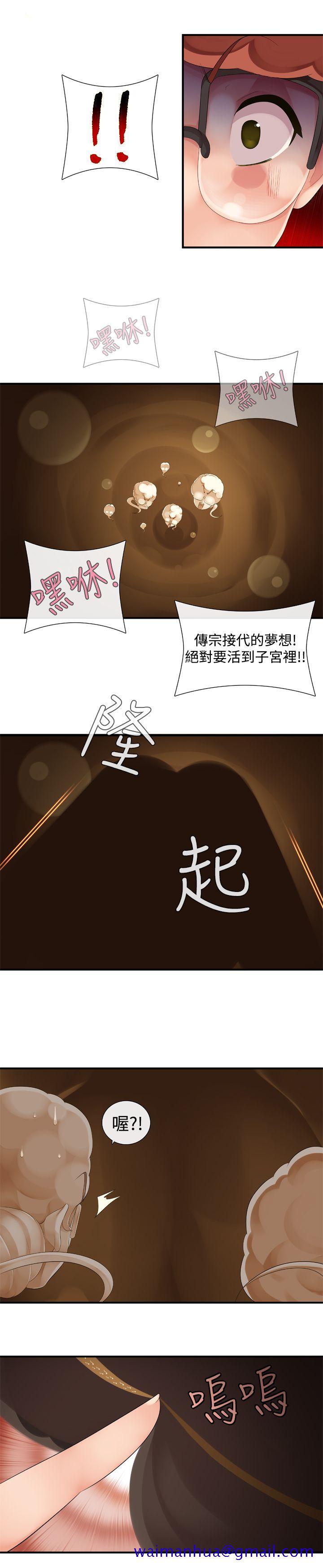 姊妹丼饭(完结)[h漫]韩漫全集-姊妹丼饭(完结)-第15話无删减无遮挡章节图片 