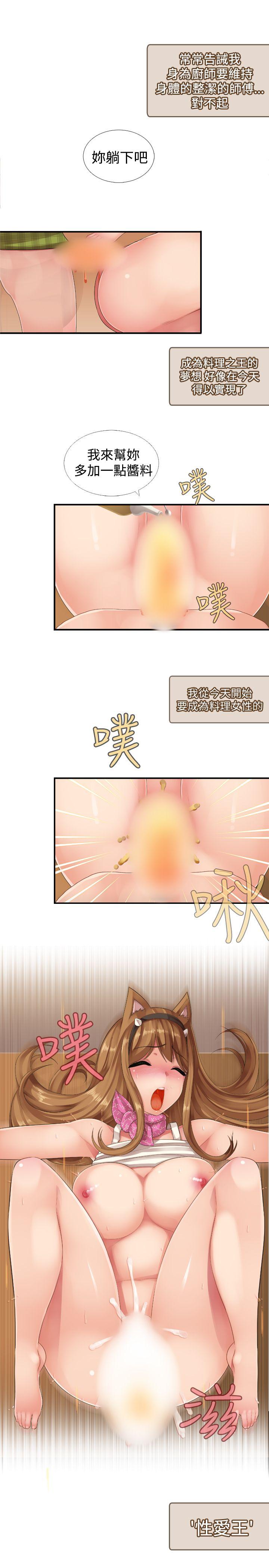 姊妹丼饭(完结)[h漫]韩漫全集-姊妹丼饭(完结)-第15話无删减无遮挡章节图片 