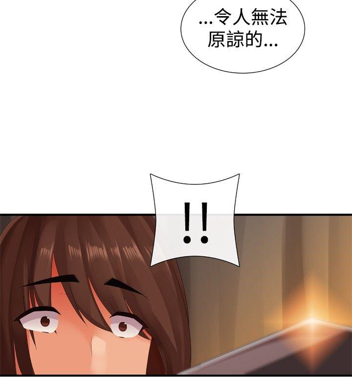 姊妹丼饭(完结)[h漫]韩漫全集-姊妹丼饭(完结)-第16話无删减无遮挡章节图片 