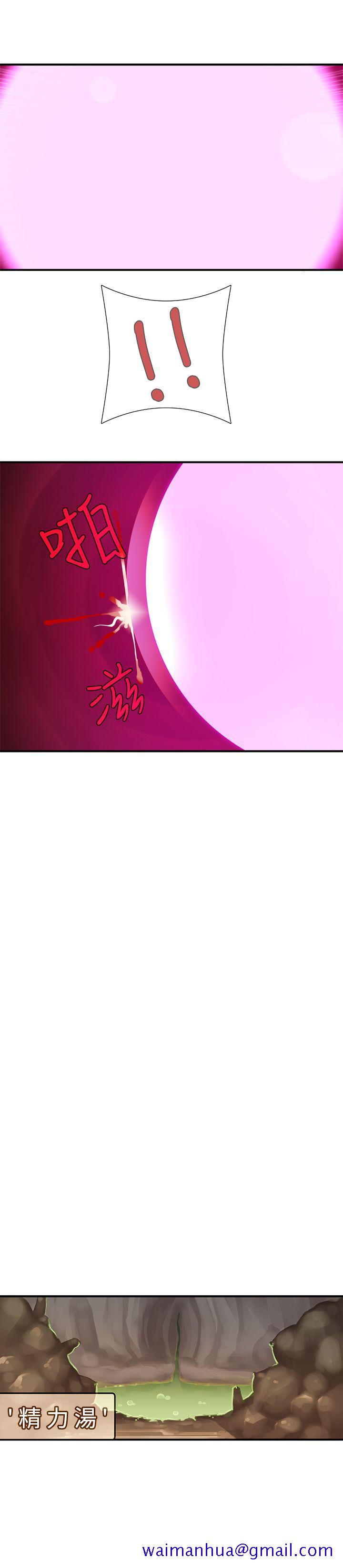 姊妹丼饭(完结)[h漫]韩漫全集-姊妹丼饭(完结)-第16話无删减无遮挡章节图片 