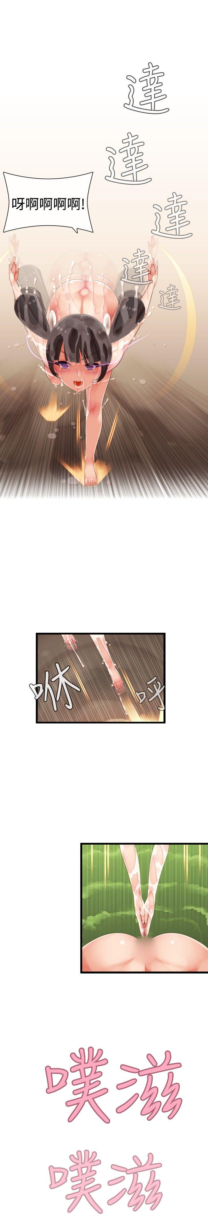 姊妹丼饭(完结)[h漫]韩漫全集-姊妹丼饭(完结)-第19話无删减无遮挡章节图片 