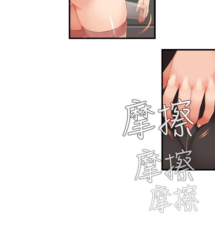 姊妹丼饭(完结)[h漫]韩漫全集-姊妹丼饭(完结)-第21話无删减无遮挡章节图片 