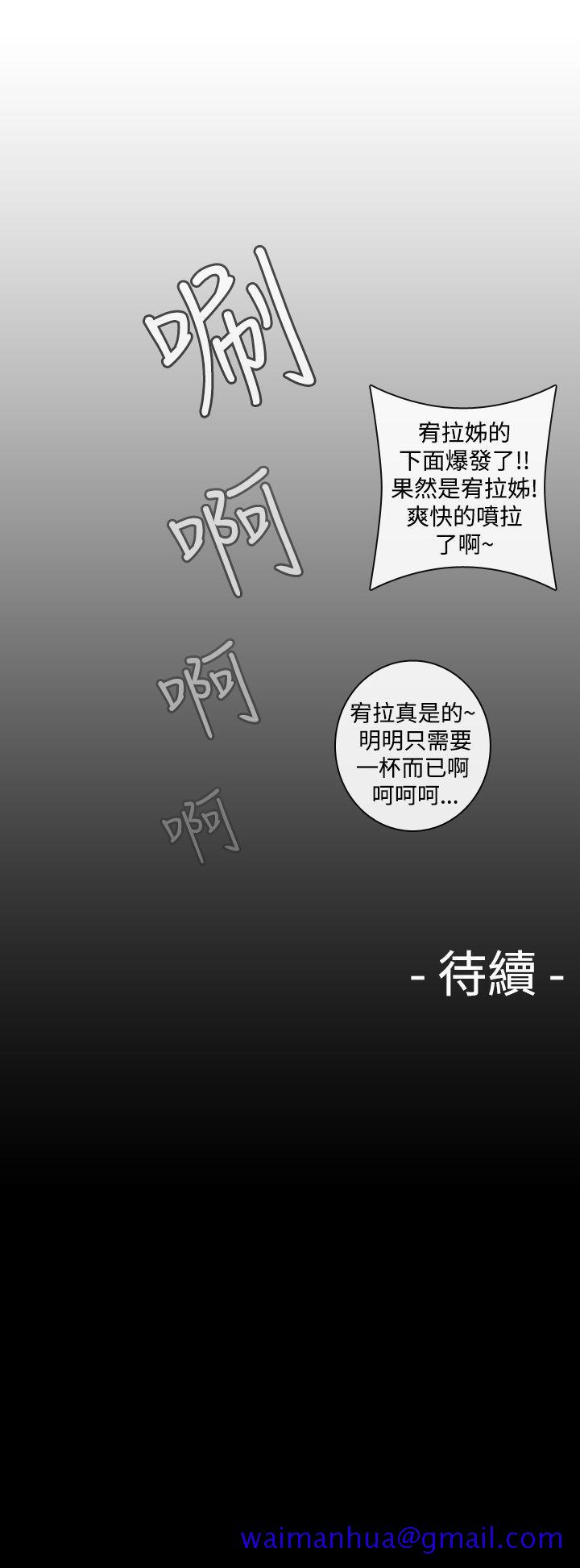 姊妹丼饭(完结)[h漫]韩漫全集-姊妹丼饭(完结)-第22話无删减无遮挡章节图片 