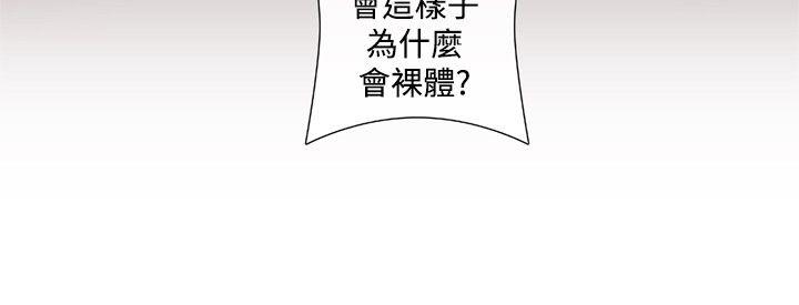 姊妹丼饭(完结)[h漫]韩漫全集-姊妹丼饭(完结)-第23話无删减无遮挡章节图片 