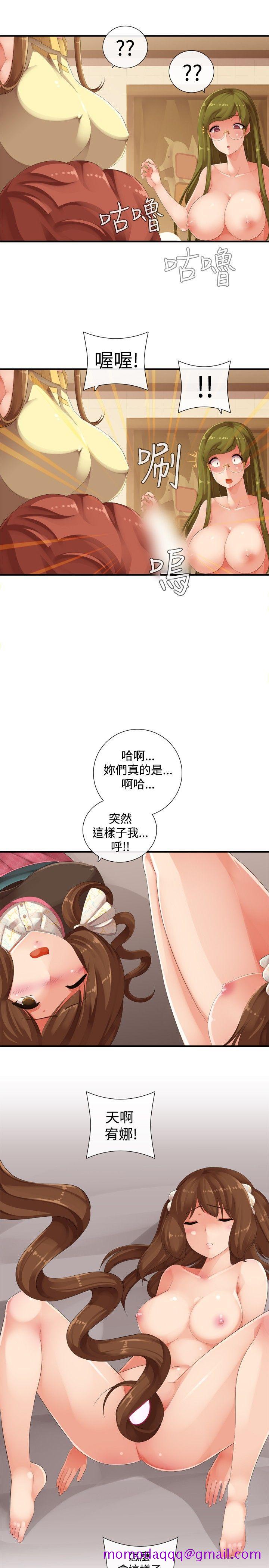 姊妹丼饭(完结)[h漫]韩漫全集-姊妹丼饭(完结)-第23話无删减无遮挡章节图片 