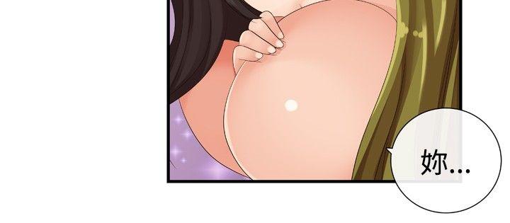 姊妹丼饭(完结)[h漫]韩漫全集-姊妹丼饭(完结)-第23話无删减无遮挡章节图片 