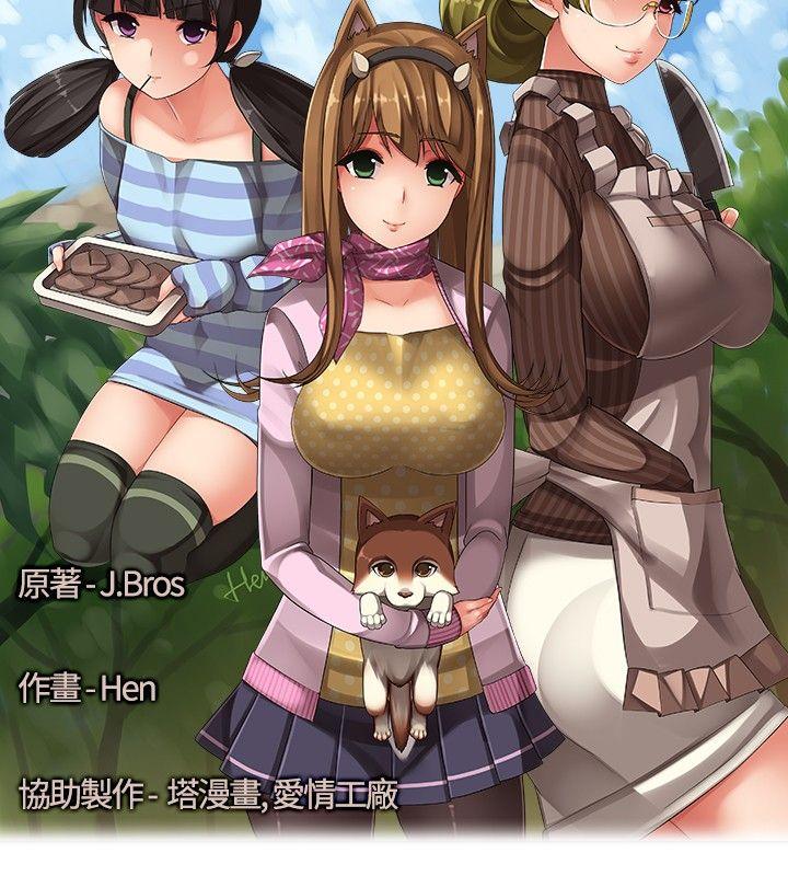 姊妹丼饭(完结)[h漫]韩漫全集-姊妹丼饭(完结)-第24話无删减无遮挡章节图片 