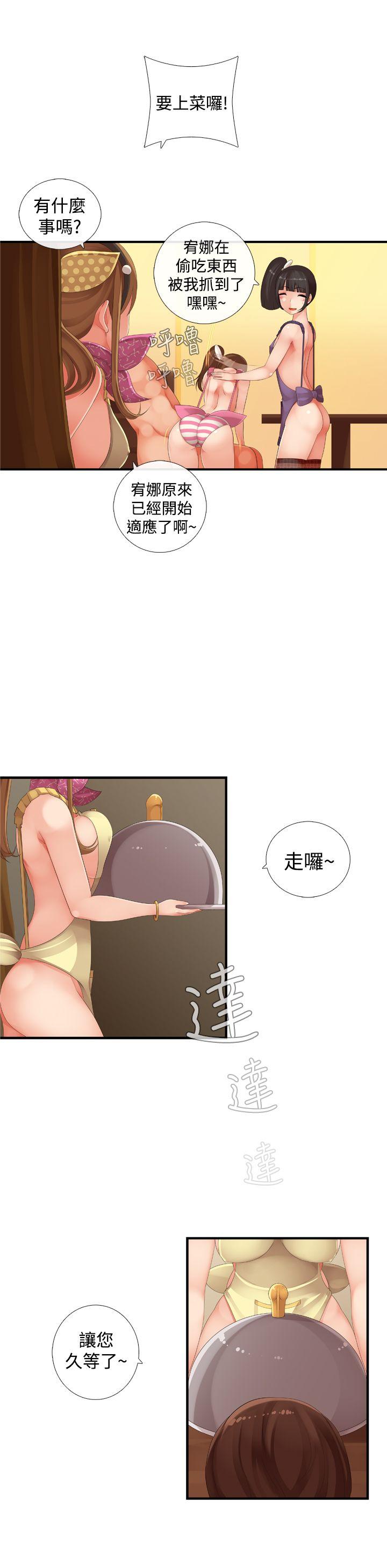 姊妹丼饭(完结)[h漫]韩漫全集-姊妹丼饭(完结)-第25話无删减无遮挡章节图片 