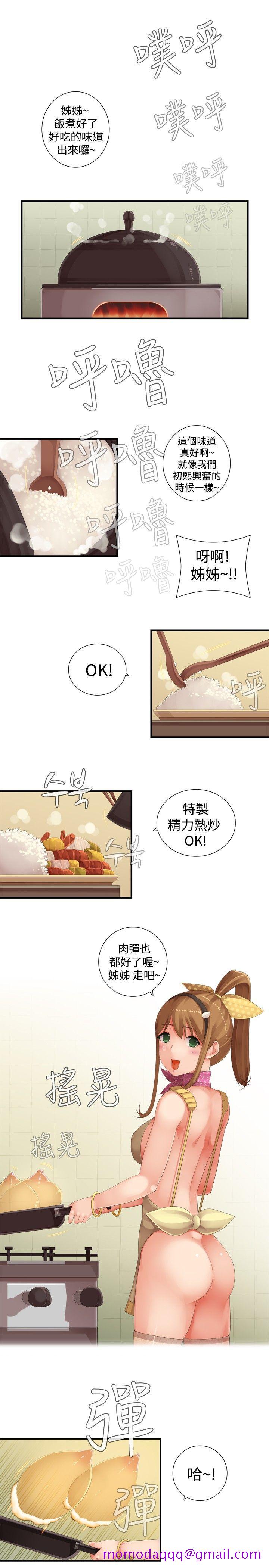 姊妹丼饭(完结)[h漫]韩漫全集-姊妹丼饭(完结)-第25話无删减无遮挡章节图片 