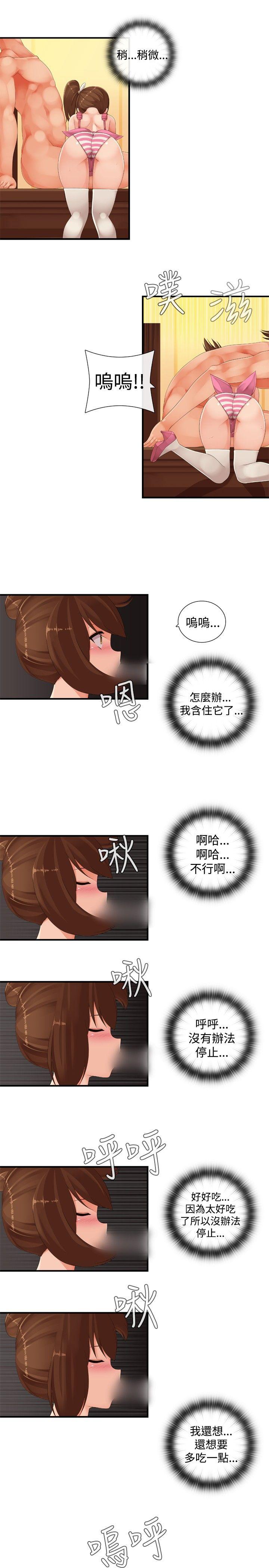 姊妹丼饭(完结)[h漫]韩漫全集-姊妹丼饭(完结)-第25話无删减无遮挡章节图片 