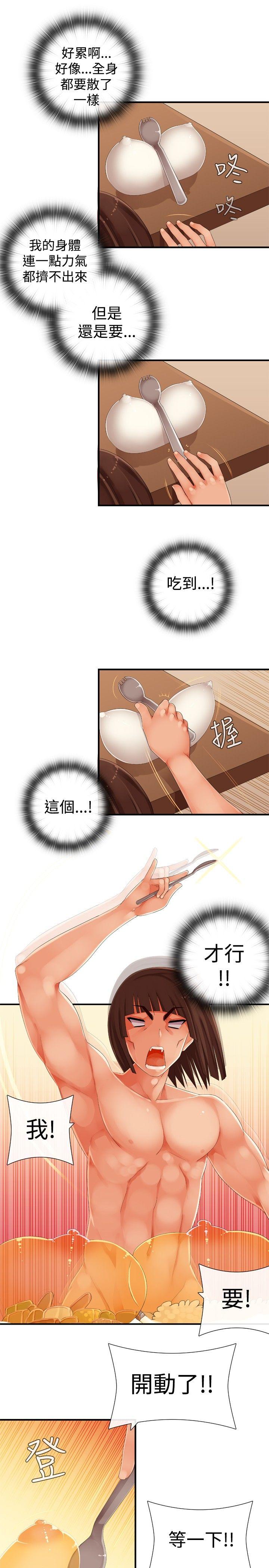 姊妹丼饭(完结)[h漫]韩漫全集-姊妹丼饭(完结)-第26話无删减无遮挡章节图片 