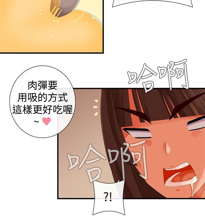 姊妹丼饭(完结)[h漫]韩漫全集-姊妹丼饭(完结)-第26話无删减无遮挡章节图片 